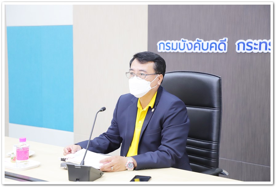 กรมบังคับคดี จัดประชุมคณะกรรมการจัดทำงบประมาณ พ.ศ. 2566 ครั้งที่ 1/2564